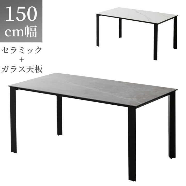 楽天市場】＼全商品に使える11%offクーポンあり!!／ ダイニング 