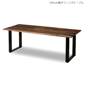 \全商品に使える10%offクーポン!!/ ダイニングテーブル 180cm幅 おしゃれ 食卓テーブル ウッドテーブル 180 北欧 テーブル リビングテーブル 無垢材 国産 日本製 4人 ウォールナット 180cm 木製
