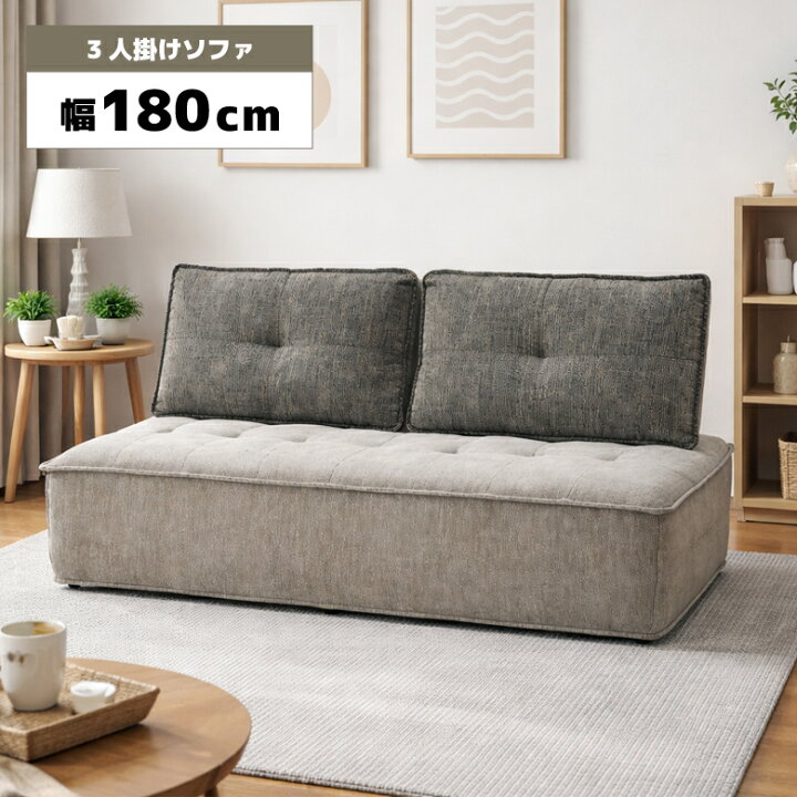 楽天市場】＼最大800円offクーポンあり!!／ アイランドソファ 3人掛け 