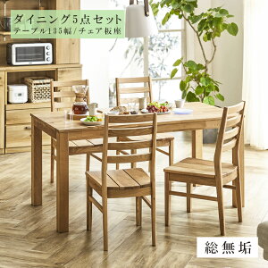 _SiɎg10%offN[|!!^ _CjOe[uZbg 4l| 5_Zbg _CjOe[u _CjOZbg 135cm 4lp _CjO 135Z` I[N `FA[ ؐ i`