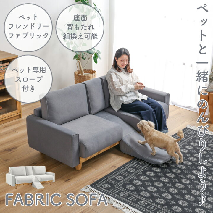 楽天市場】＼最大800円offクーポン☆4/4 20:00〜／ 2人掛けソファ 