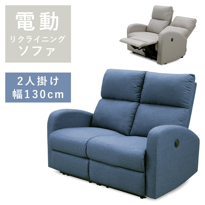 楽天市場】＼半額以上off☆最大800円offクーポン／ ソファー 2人掛け 
