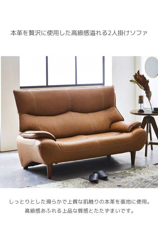 楽天市場】ソファ 2人掛け 幅160 シンプル 背もたれ脱着式 モダン 