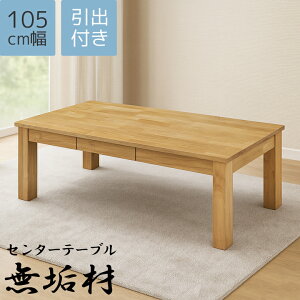 _Si|Cg10{ubNtCf[JÁ^ Z^[e[u _  k 105 ot R[q[e[u rOe[u Vv EH[ibg C E