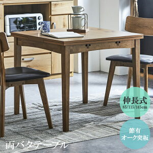 _SiɎg11%offN[|!!^ _CjOe[u 2l| Lk 85 145 `  Le[u 2lp _CjO o^tCe[u 85cm ؐe[u e[u o^e[u