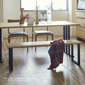 �_�S���i�Ɏg����11%off�N�[�|���z�z���^ �_�C�j���O�x���` ��140cm �ؐ� ���֎q ������� �k�� ���{�� �_�C�j���O�`�F�A ���C �_�C�j���O �x���` �`�F�A �֎q ���� �C�X �A�C�A�� �X�`�[�� �E