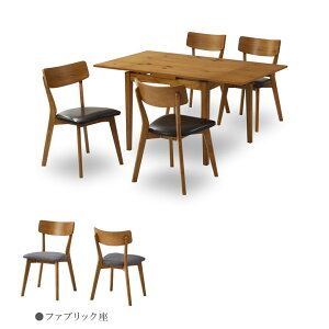 \全商品に使える10%offクーポン!!/ ダイニングテーブルセット 4人掛け 幅85cm 両バタテーブル おしゃれ 伸長式 5点セット ダイニングテーブル 85 伸縮 85 145 ダイニング セット 4人 4人用 バタフ