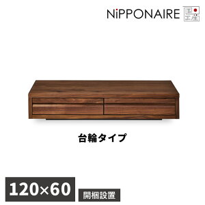 _SiɎg10%offN[|!!^ Z^[e[u e[u ` [t 120 Y { [e[u rOe[u  _ Vv o e[u VR  R