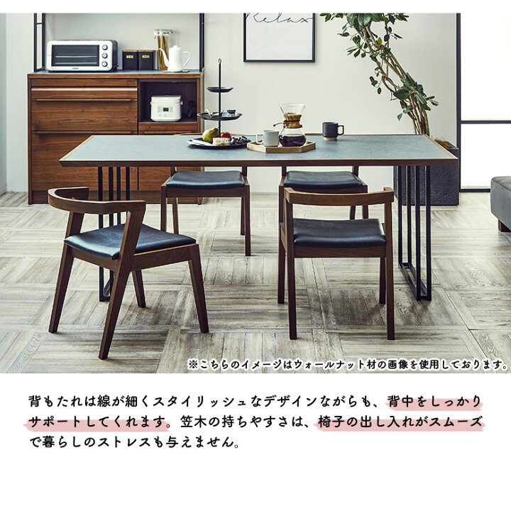 楽天市場】＼最大12%offクーポンあり!!／ ダイニングチェア ハーフ 