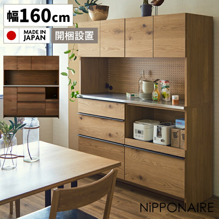 楽天市場】＼最大800円offクーポンあり!!／ キッチンボード ダイニング 