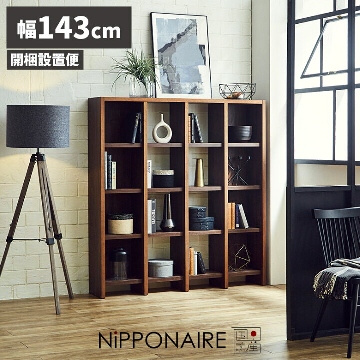 楽天市場】＼最大800円offクーポンあり!!／ オープンシェルフ 本棚 幅 
