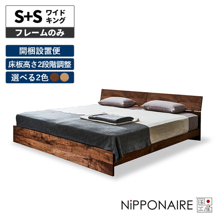 楽天市場】＼全商品に使える10%offクーポンあり!!／ シングルベッド 2 