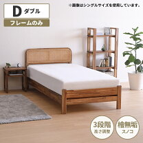 楽天市場】天然木アカシアベッドフレームの通販