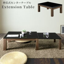 楽天市場】テーブル スライド式の通販 