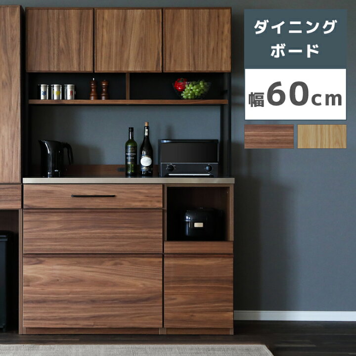 楽天市場】＼10%以上off☆最大800円offクーポン／ オープンダイニング 