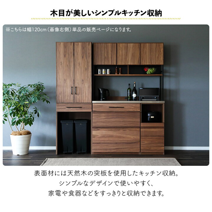 楽天市場】＼10%以上off☆最大800円offクーポン／ オープンダイニング 