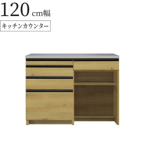 Lb`JE^[ HI 120 Lb`[ i ݔ[ JE^[  [ 120cm _ W XeXgbv XeXV W{[h I tI[v[