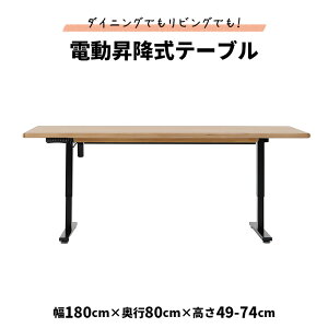 _ő12%offN[|!!^ ~e[u d~e[u 180cm d ~_CjOe[u Z^[e[uI[N i` ؐ V  Vv _ k ~[e[