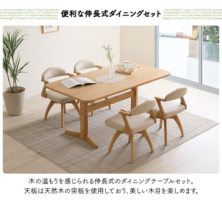 楽天市場】＼全商品に使える12%offクーポン!!／ ダイニングテーブル 