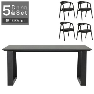 \全商品に使える11%offクーポン!!/ ダイニングテーブルセット 5点セット 幅160 食卓テーブル 4人掛け おしゃれ シンプル すっきり ダイニング 4人用 160cm幅 コンセント USBポート メラミン化粧