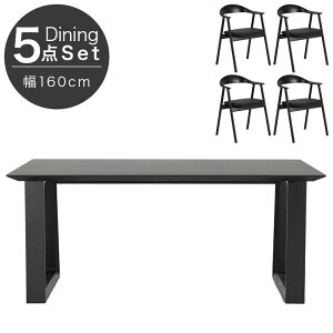 \全商品に使える11%offクーポン!!/ ダイニングテーブルセット 4人掛け 5点セット 幅160 食卓テーブル おしゃれ シンプル すっきり ダイニング 4人用 160cm幅 コンセント USBポート メラミン化粧