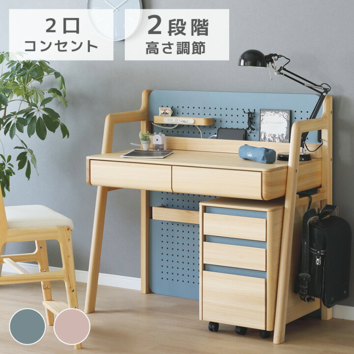 楽天市場】＼全商品に使える11%offクーポンあり!!／ 学習机 コンパクト 