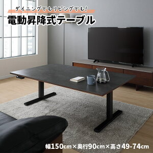 _SiɎg11%offN[|!!^ ~e[u Z~bN d~e[u 150cm iK~  _ Vv Ζڒ Xg[ _CjOe[u [e[u ~_