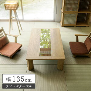 _ΏۏiɎg遚ő8%offN[|zz^ rOe[u [e[u 135cm   a a_ i` zCgI[N ؐ VR ؐe[u ` 4{r Z