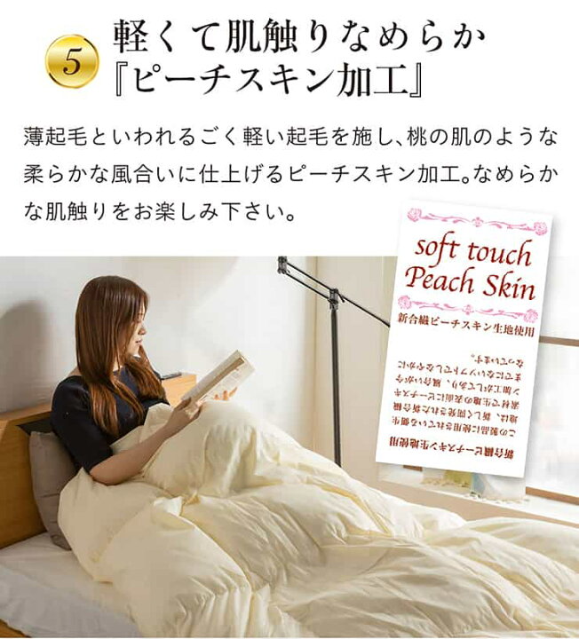 楽天市場】＼クリアランスセール☆最大92%off!!／ 掛け布団 羽毛布団 