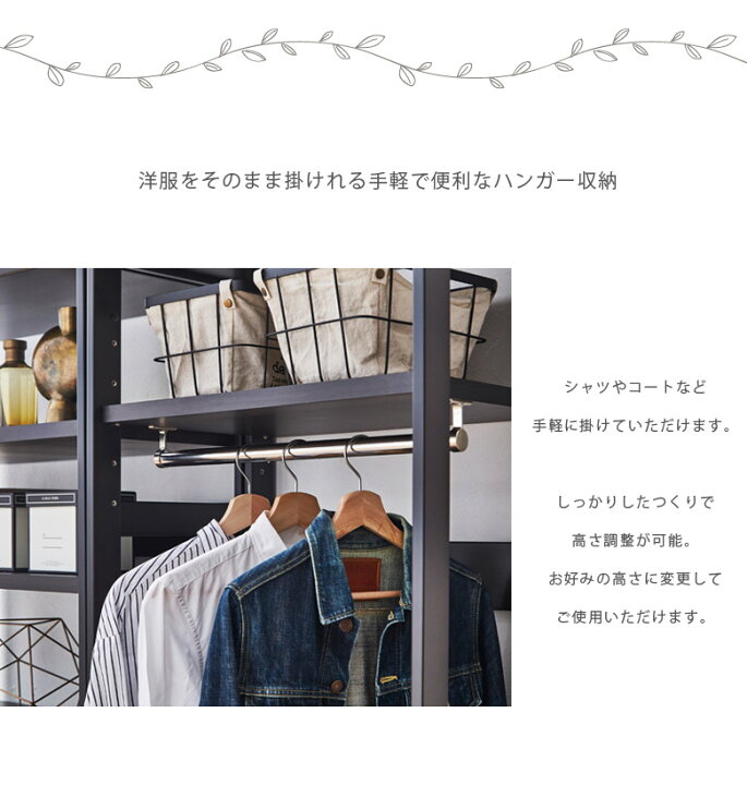楽天市場】ハンガー収納 引き出し 省スペース 服吊り 80cm 木製収納 幅 