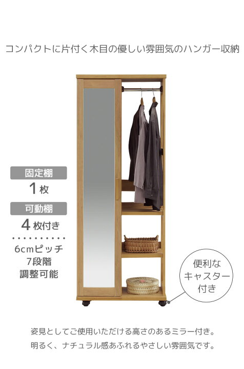 楽天市場】＼全商品に使える10%offクーポンあり!!／ ハンガーラック 幅 