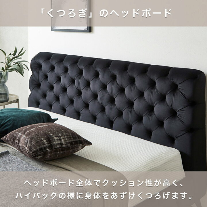 楽天市場】＼全商品に使える11%offクーポン!!／ キングベッド フレーム 