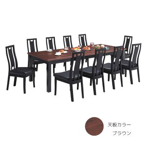 _Si|Cg10{ubNtCf[JÁ^ _CjOe[uZbg 240cm _CjOe[u  Vv 10l| _CjOZbg 11_Zbg 240 `FA10r I[N ˔