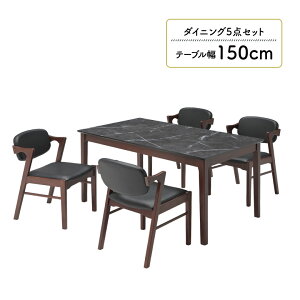 _Si|Cg10{ubNtCf[JÁ^ _CjOe[uZbg 4l| He[uZbg k  5_ _CjO`FA 4rZbg It 150cm  zCg Ζڒ 