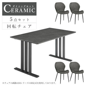 _CjOe[uZbg 5_Zbg 4l| Z~bNe[u 135cm ` Z~bN Ζڒ ACAr He[u 4lp _CjO`FA ] 4r  _ Vv 