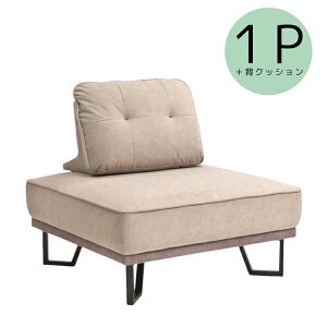 _SiɎg10%offN[|!!^ \t@ 1l|\t@  k \t@[ t@ubN ɋ H sofa 1l|\t@[ NbVt l| NbV ACA E