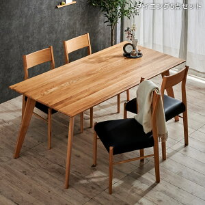 \全商品に使える10%offクーポン!!/ ダイニングテーブルセット 4人掛け 5点セット おしゃれ 食卓 ダイニングチェア リビングテーブル 無垢 無垢材 オーク 木製 ダイニング セット 4人用 テー