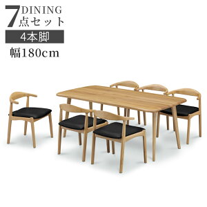 _Si|Cg10{ubNtCf[JÁ^ _CjOe[uZbg 7_Zbg 6l|  _ 180cm e[u Vv 180cm 6lp Zbg _CjO`FA 4{r AW