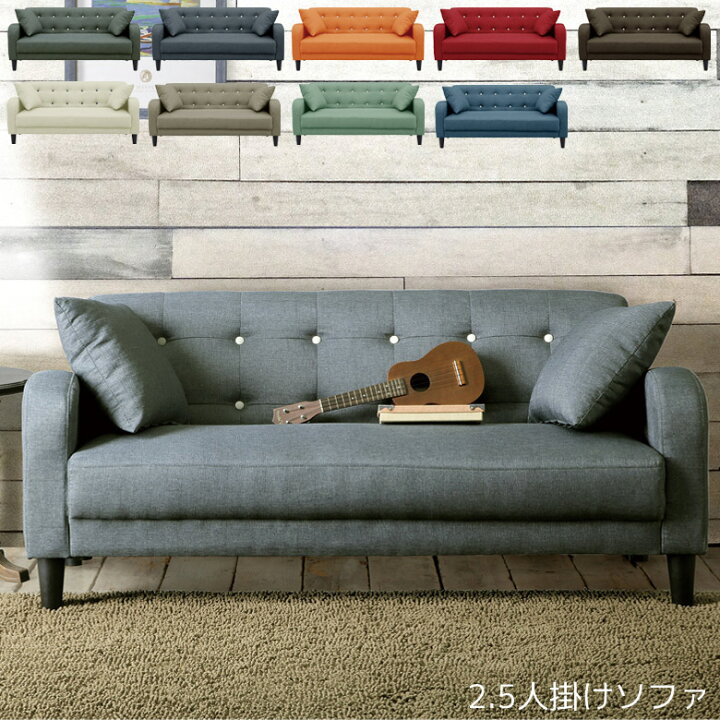 楽天市場】＼10%以上off☆最大800円offクーポン!!／ ソファ 2人掛け 