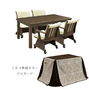 _SiɎg10%offN[|!!^  6_Zbg ` e[u 150cm nC^Cv _CjO ]`FA zc zcZbg 6_ g Zbg nQq[^[ R