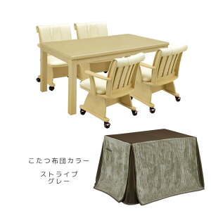 �_�S���i�Ɏg����12%off�N�[�|���z�z���^ ������ �Z�b�g �����` �����e�[�u�� ��150cm 6�_�Z�b�g �n�C�^�C�v �_�C�j���O������ ��]�`�F�A �����z�c �z�c�Z�b�g 6�_ �g�� �Z�b�g �n���Q���q