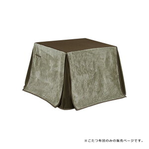 _SiɎg10%offN[|!!^ zc nC^Cvp 80cmp ` |zc xzc zĉ ȃXy[X 80cm |Pbgt ӂƂ R^czcZbg p zcZbg 