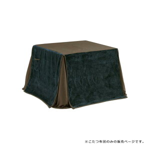 _SiɎg10%offN[|!!^ zc nC^Cvp 80cmp ` |zc xzc zĉ ȃXy[X 80cm |Pbgt ӂƂ R^czcZbg p zcZbg 