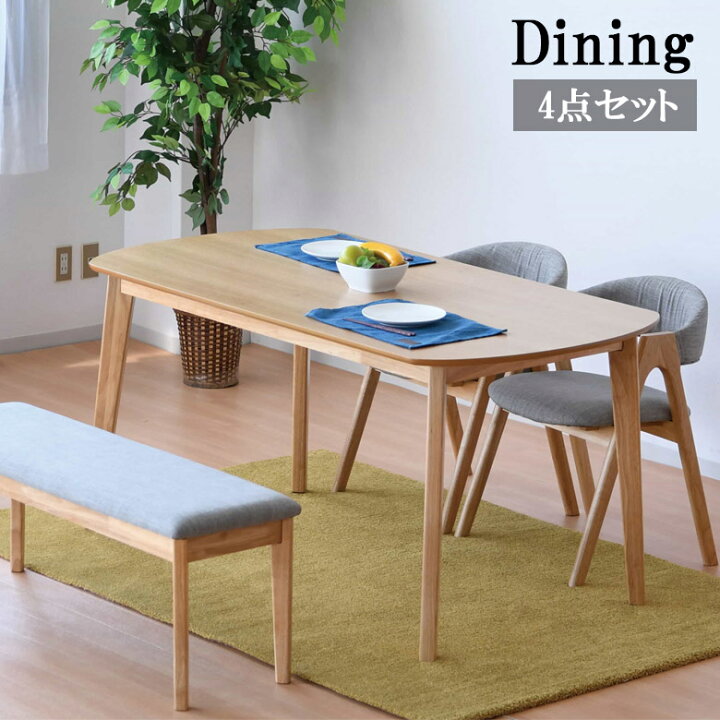 楽天市場】＼全商品に使える10%offクーポンあり!!／ ダイニング 