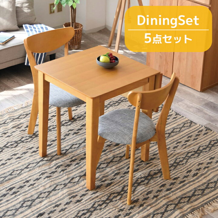 楽天市場】＼全商品に使える11%offクーポン!!／ ダイニングテーブル 