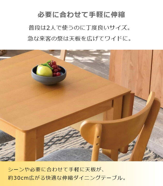 楽天市場】＼全商品に使える11%offクーポン!!／ ダイニングテーブル 