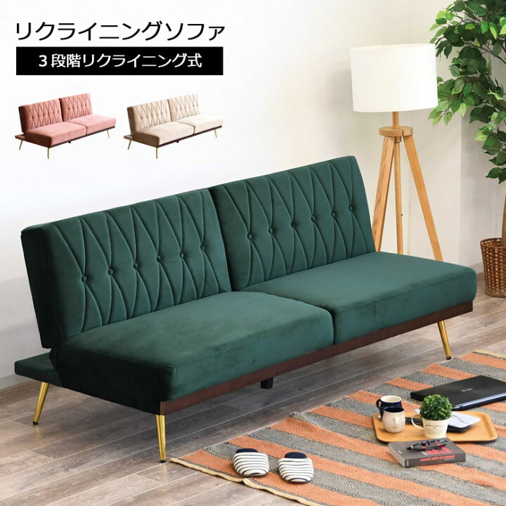 楽天市場】＼全商品に使える11%offクーポン!!／ ソファー ソファベッド 