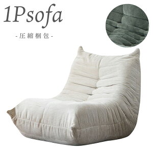 _SiɎg10%offN[|!!^ 1l|\t@[ \t@[  k E^ R[fCn E^ 80cm \t@ 1l| Sk 1P\t@ RpNg x[W O