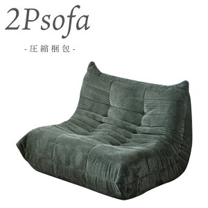 _SiɎg12%offN[|!!^ 2l|\t@[ \t@[  k E^ R[fCn E^ 120cm \t@ 2l| Sk 2P\t@ RpNg x[W O