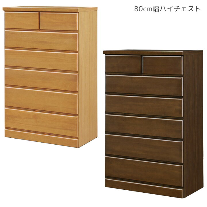 楽天市場】＼セール価格据え置き☆最大92%off!!／ チェスト 収納 6段 